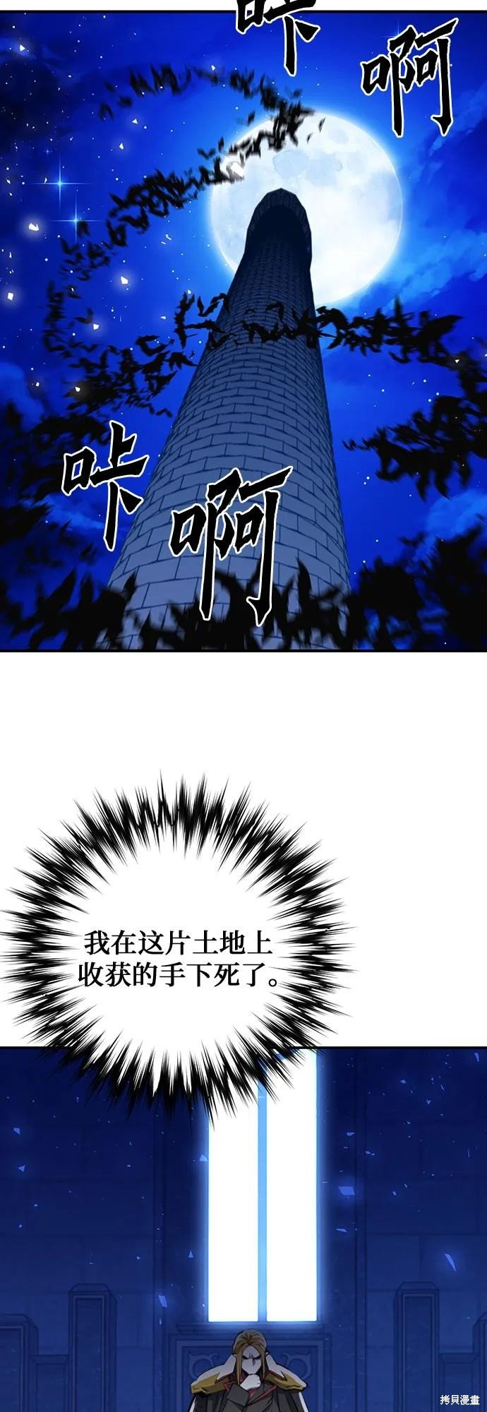 第140话