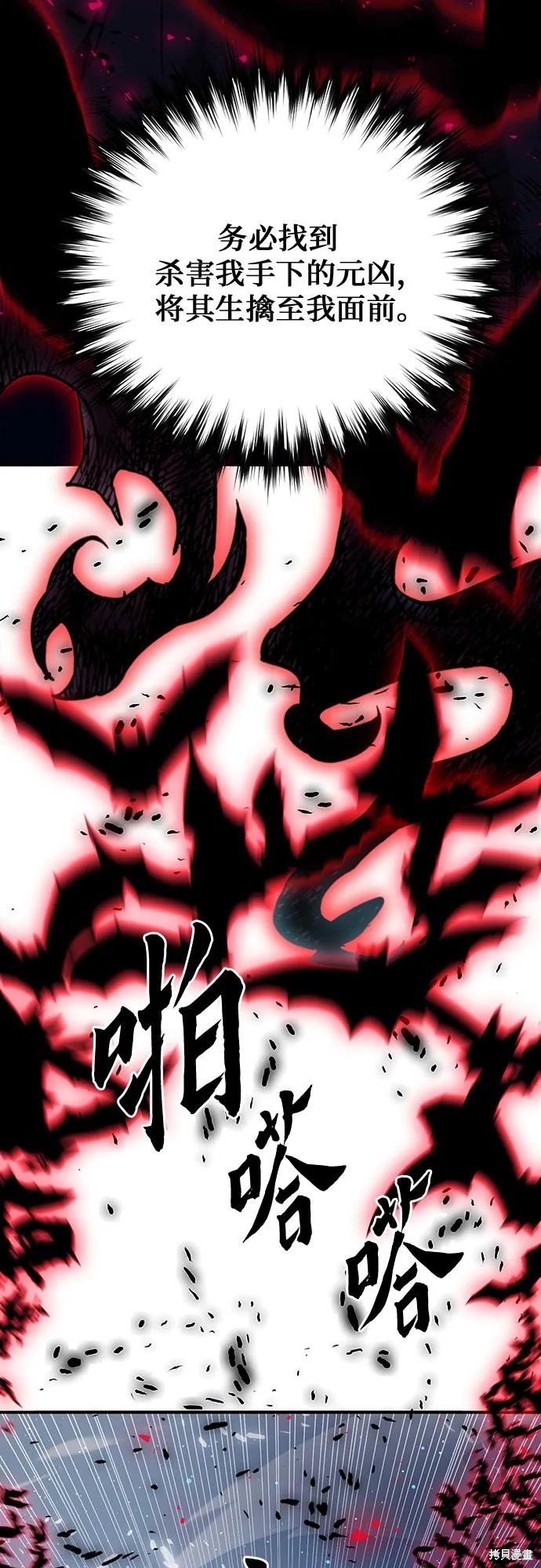 第140话