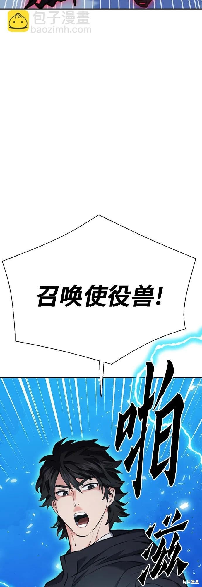 第140话