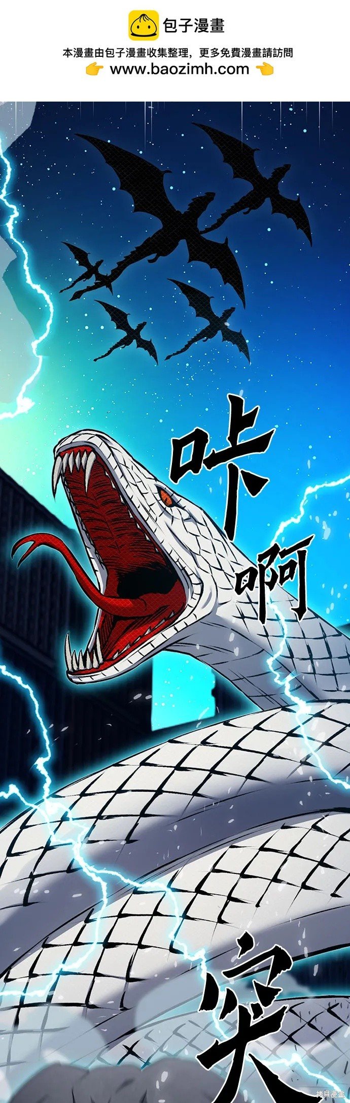 第140话