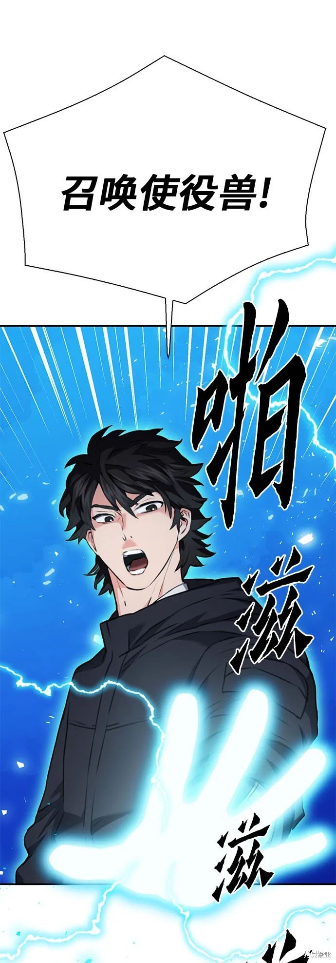 第141话