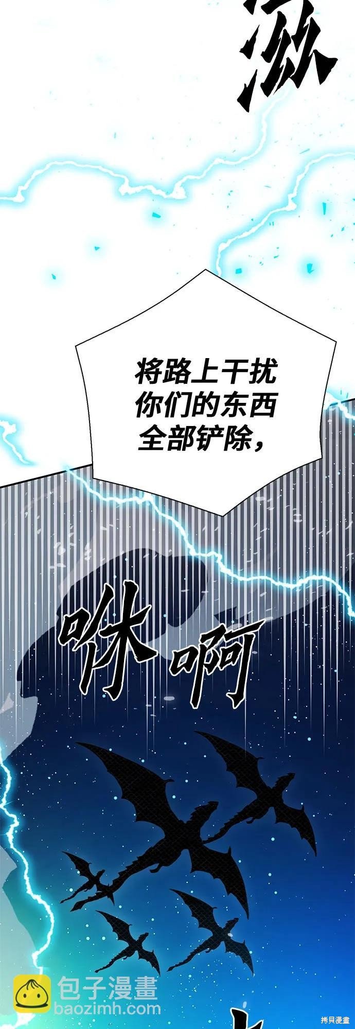 第141话
