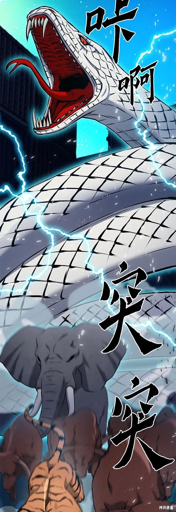 第141话