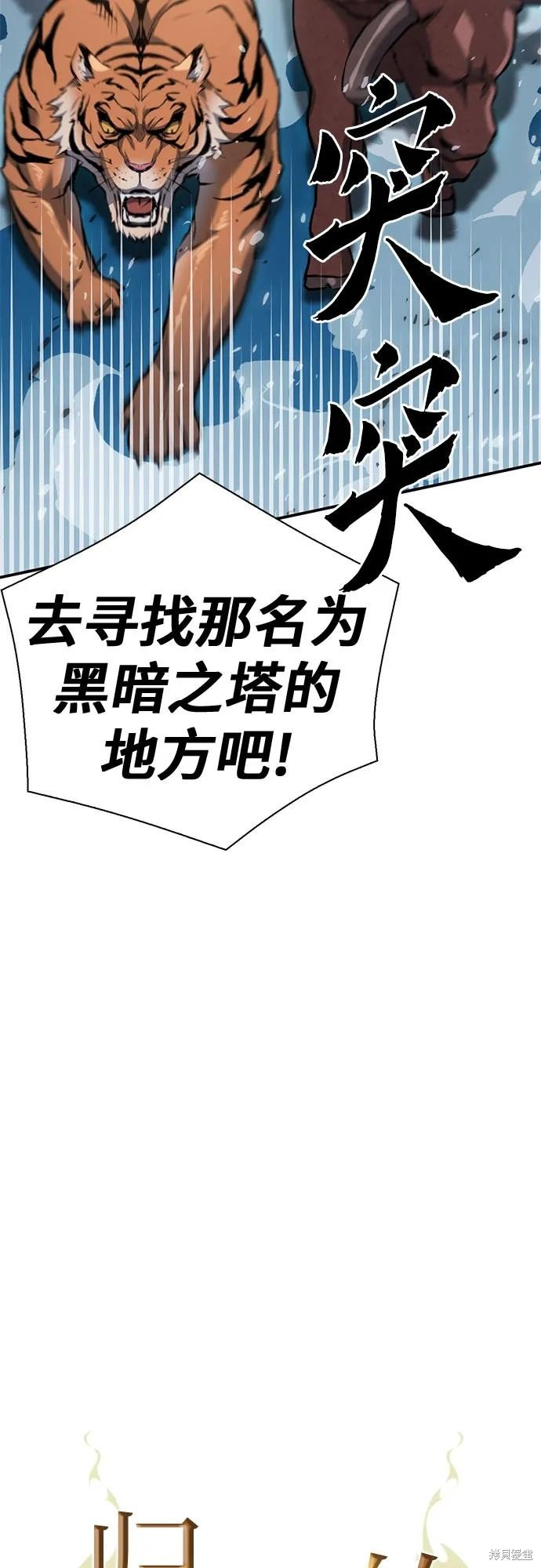 第141话