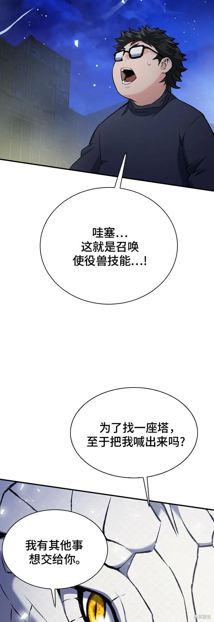 第141话