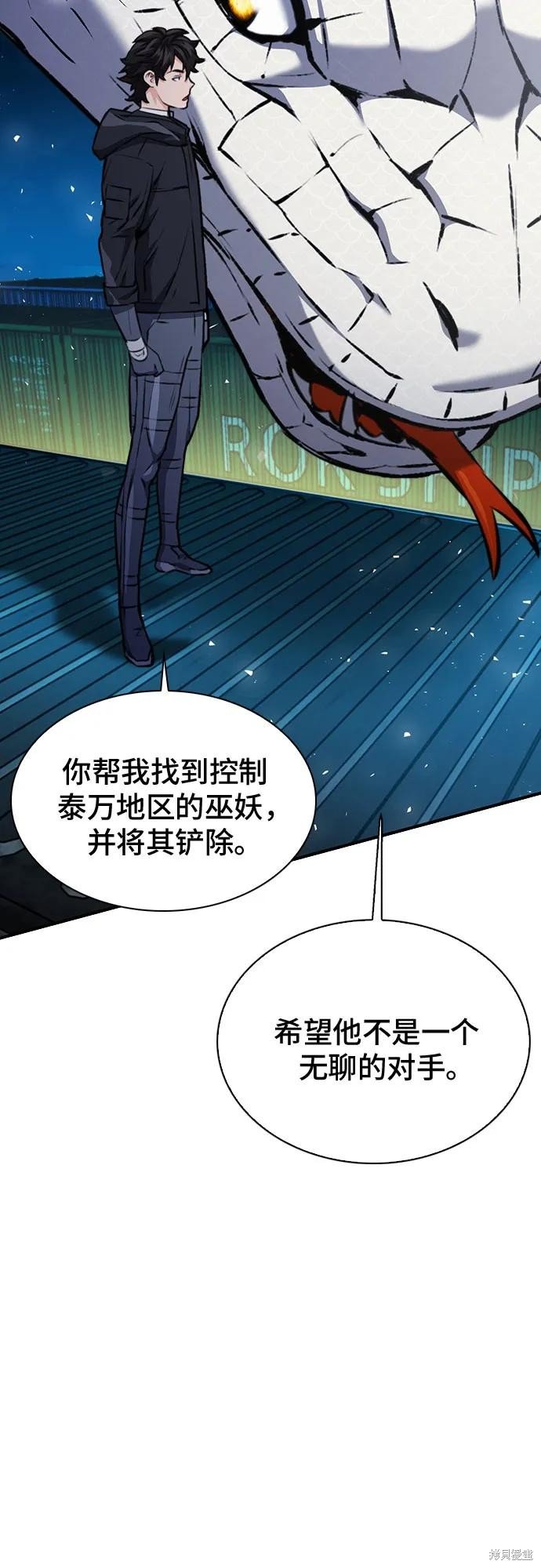 第141话