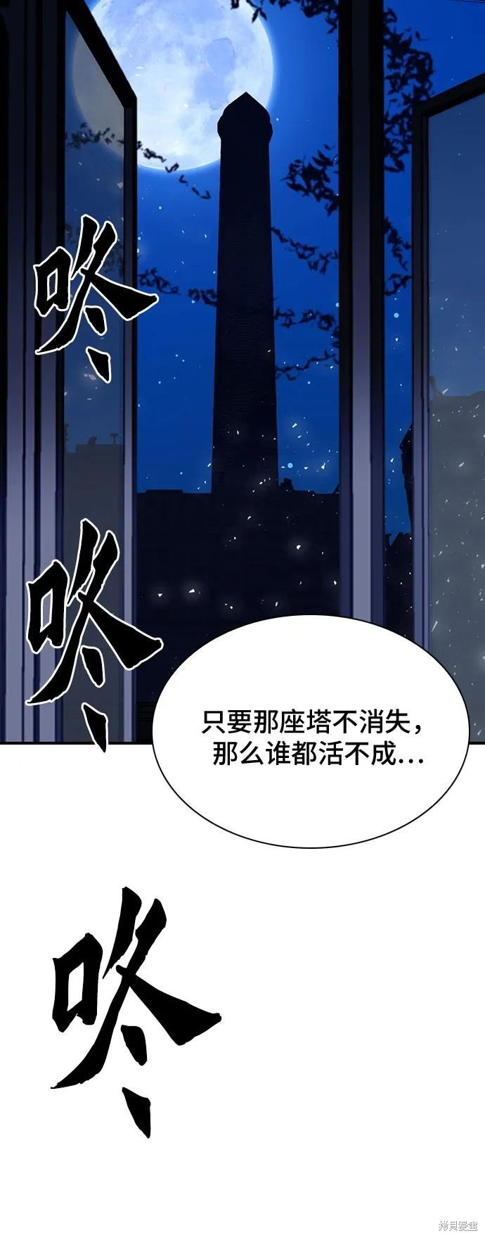 第141话