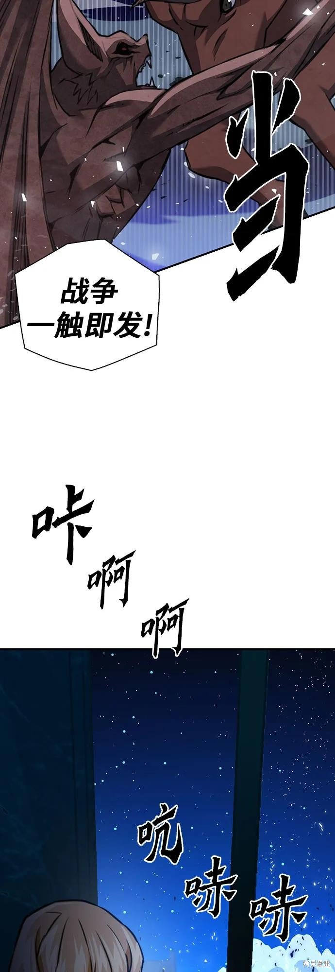 第141话