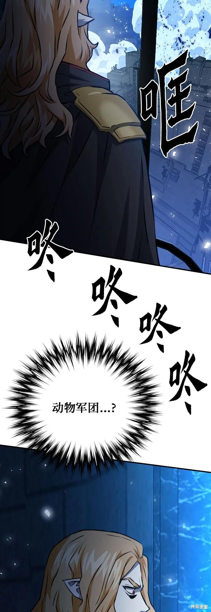 第141话