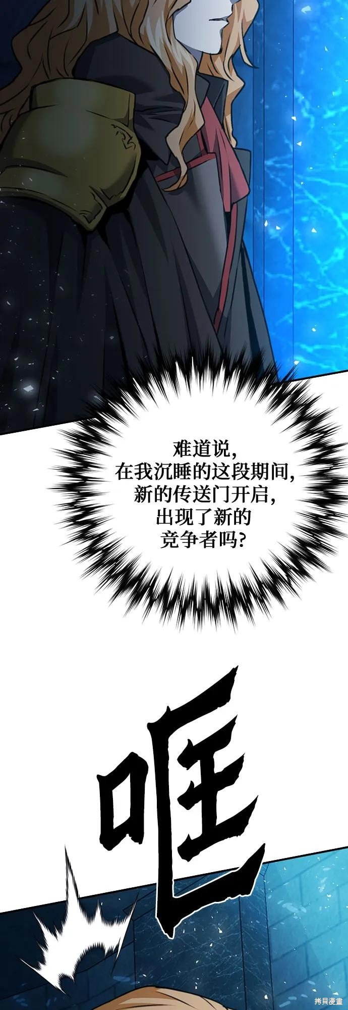 第141话