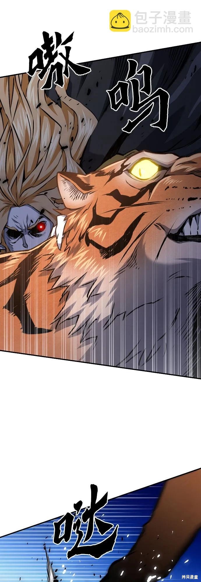 第141话