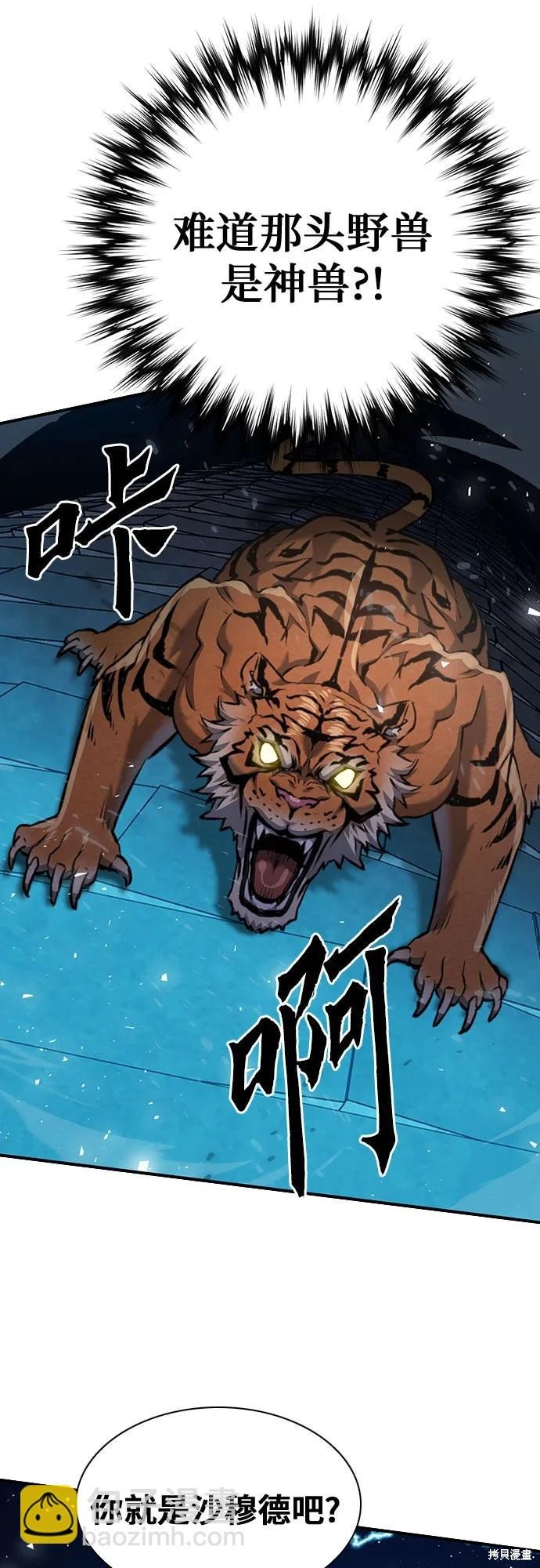 第141话