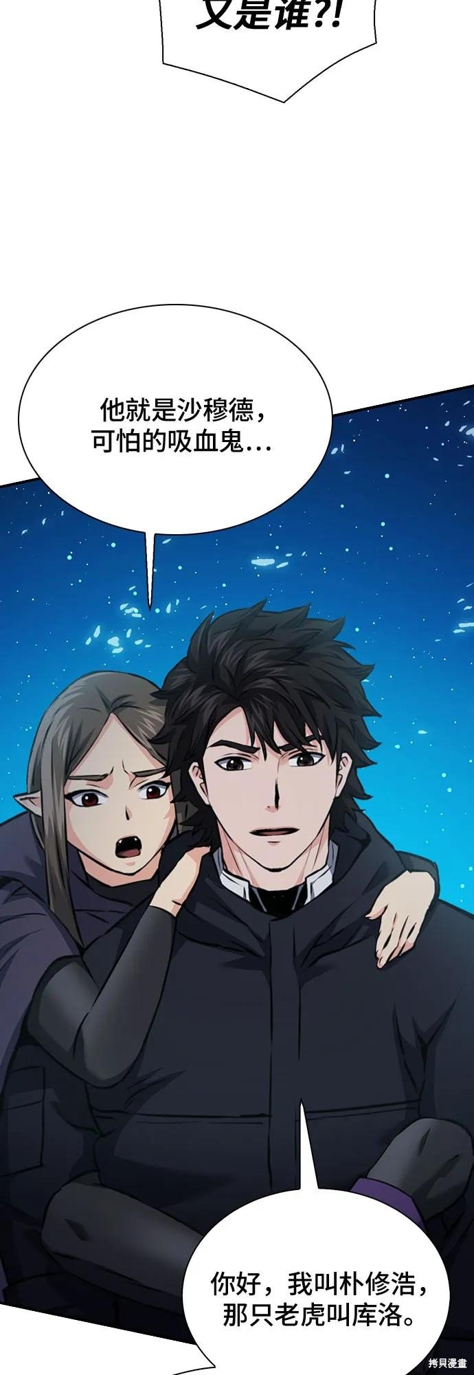 第141话