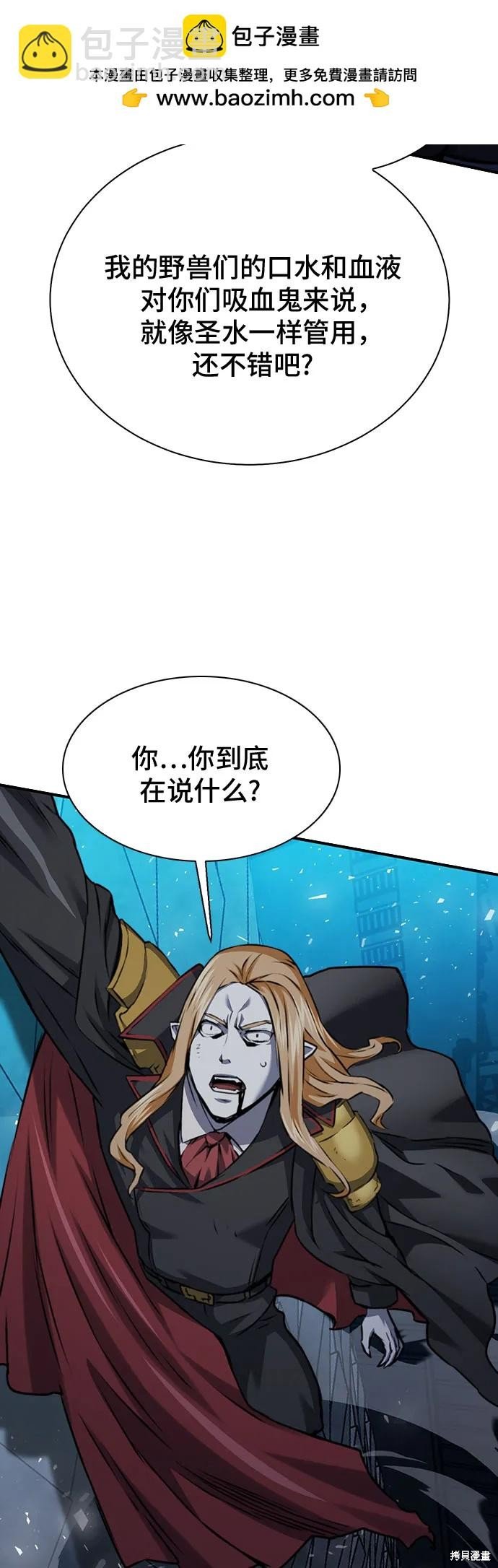 第141话