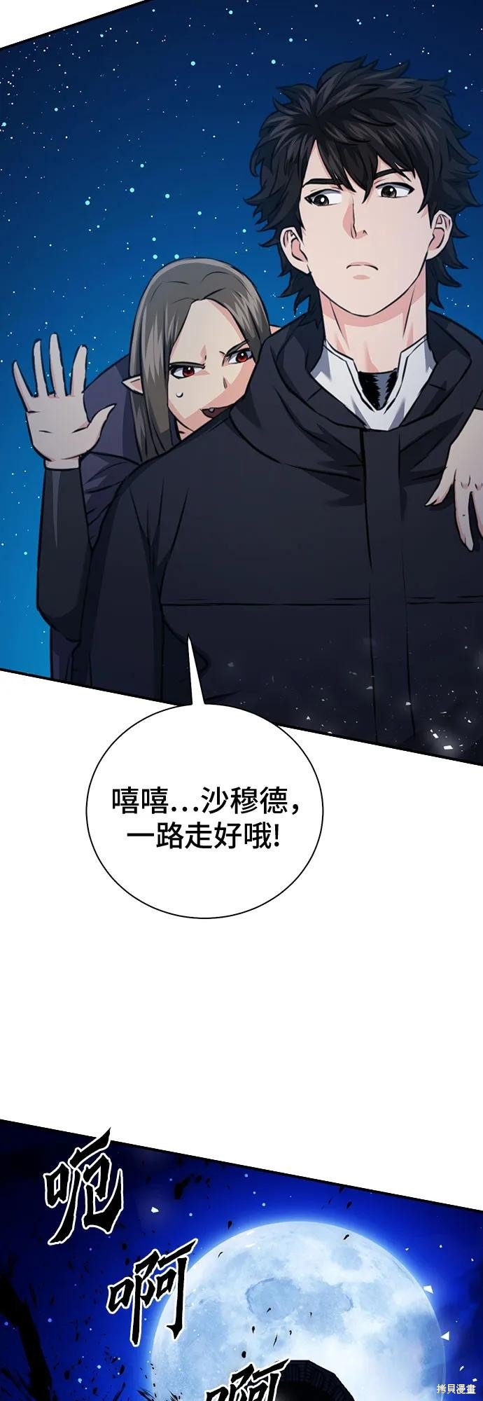 第141话