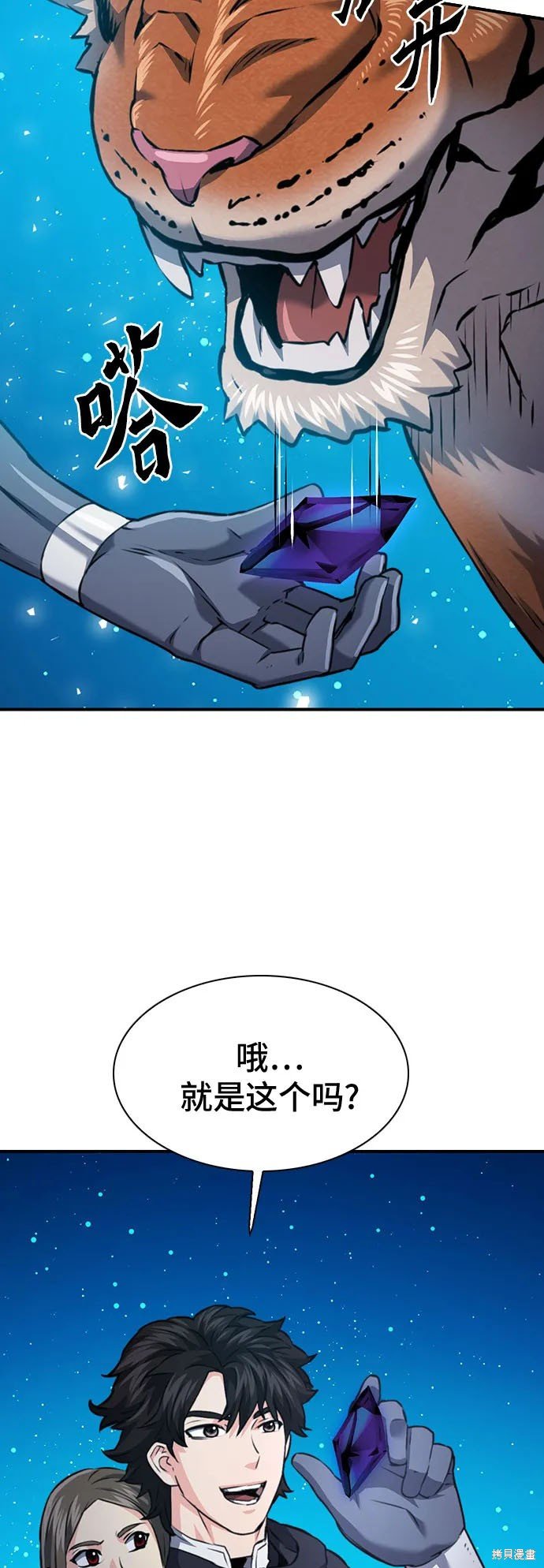 第141话