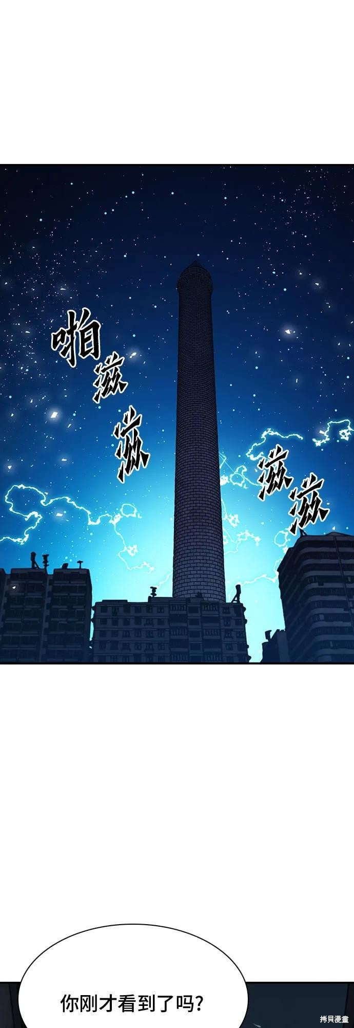 第141话