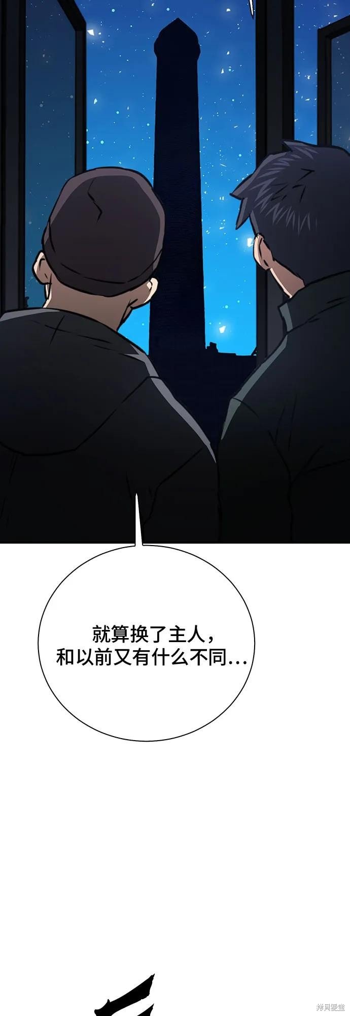 第141话