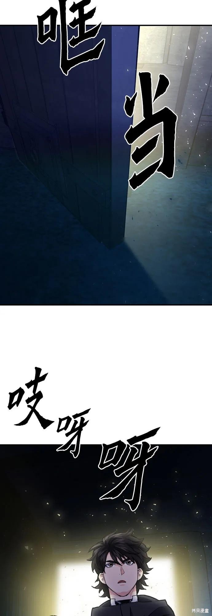 第141话