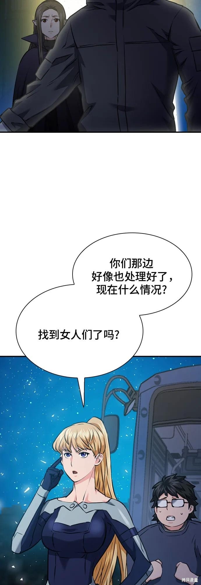 第141话