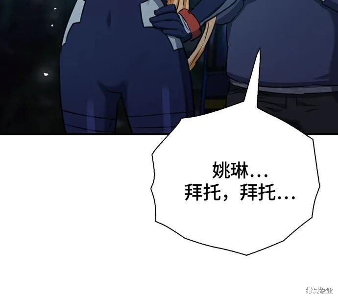 第141话