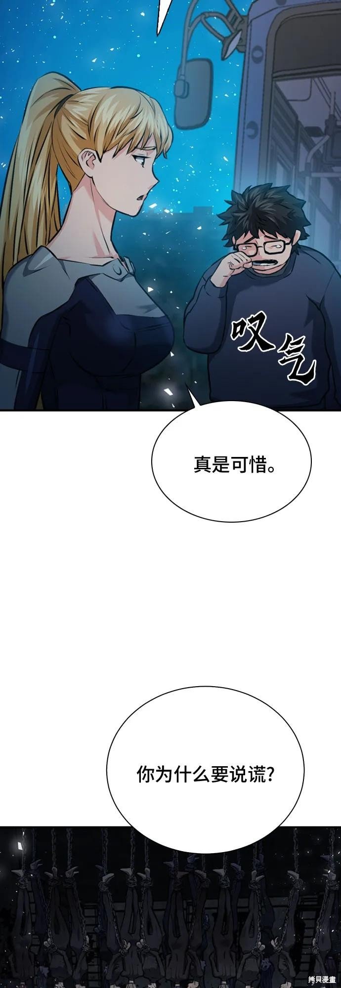 第141话