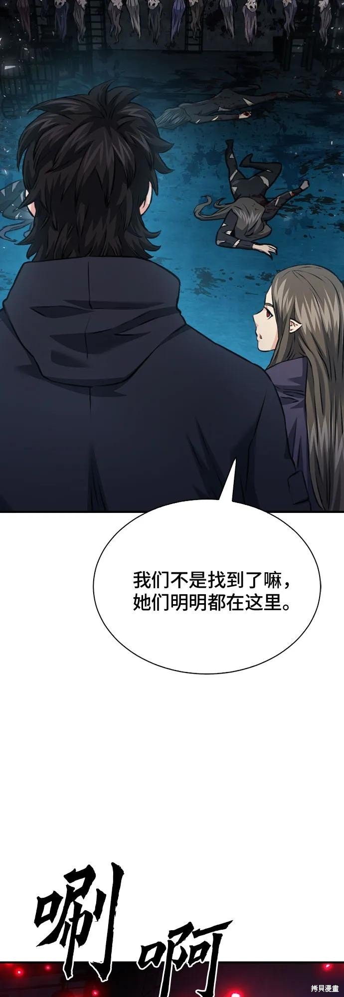 第141话