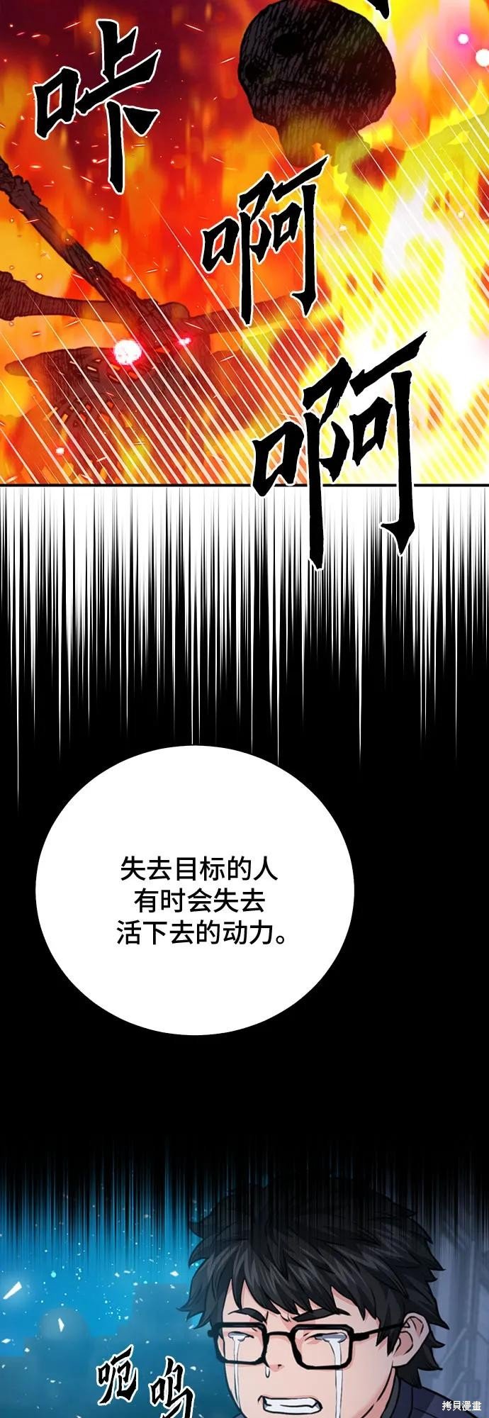 第141话