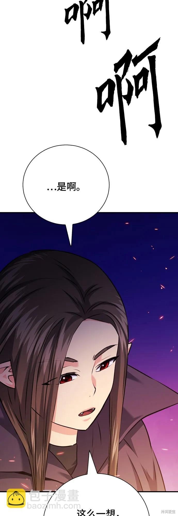 第141话