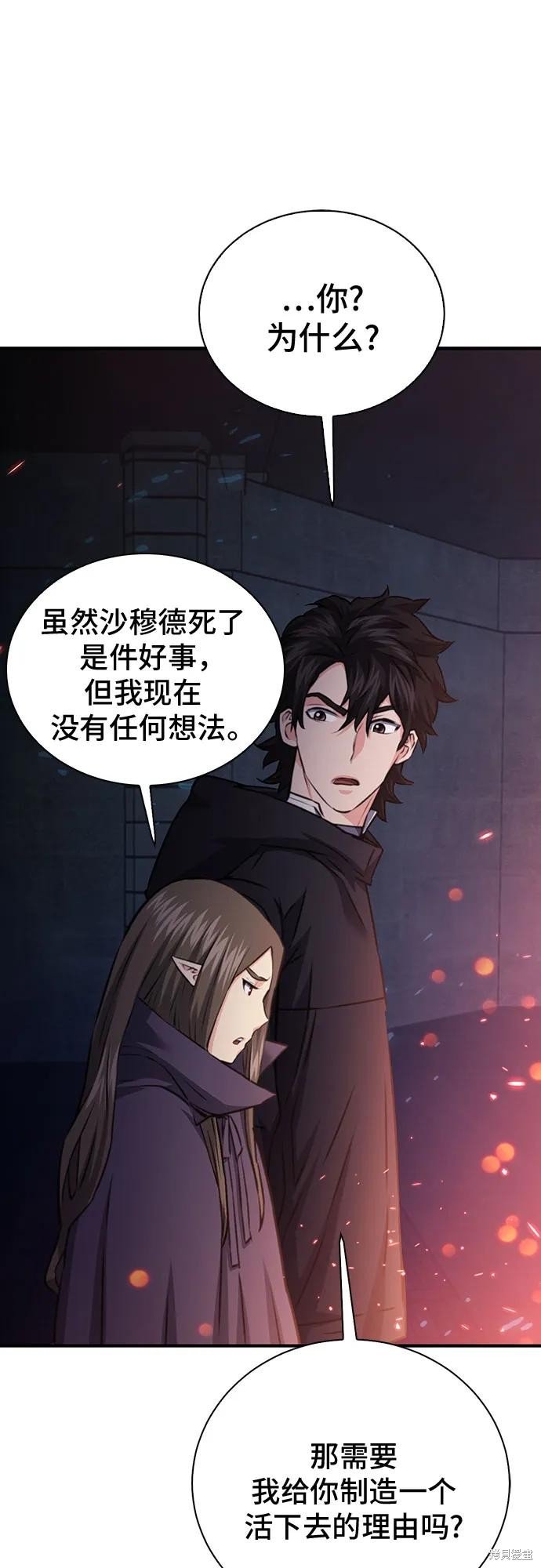 第141话