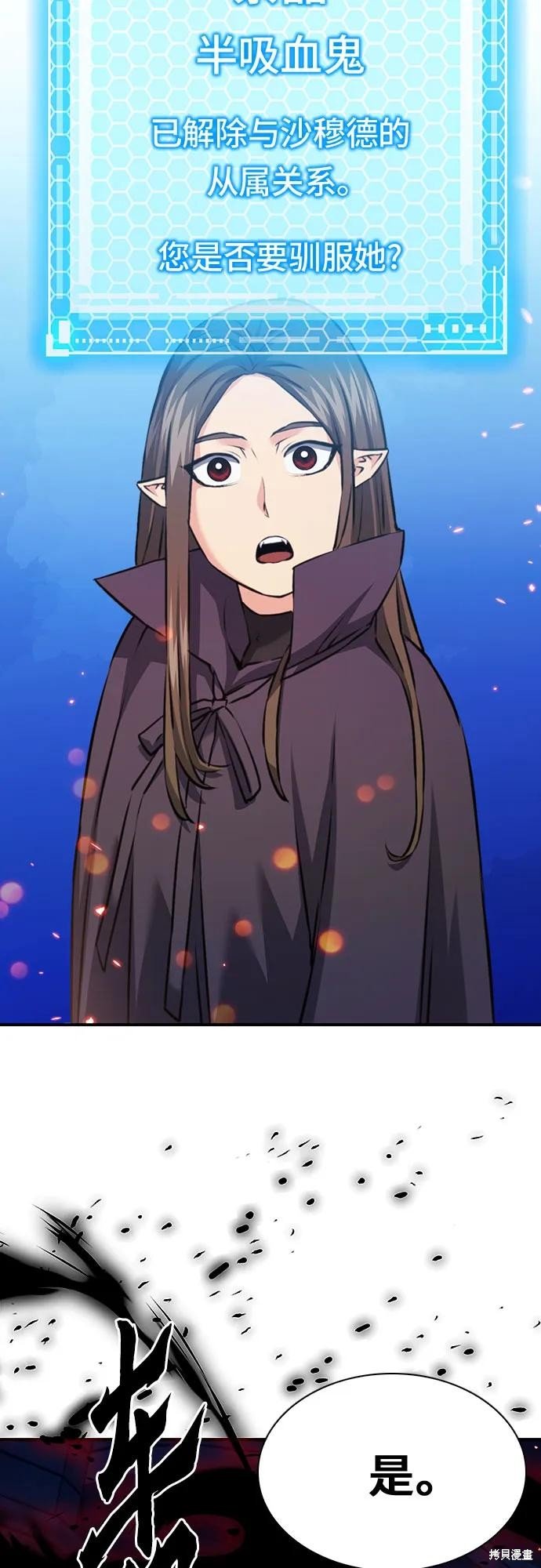 第141话