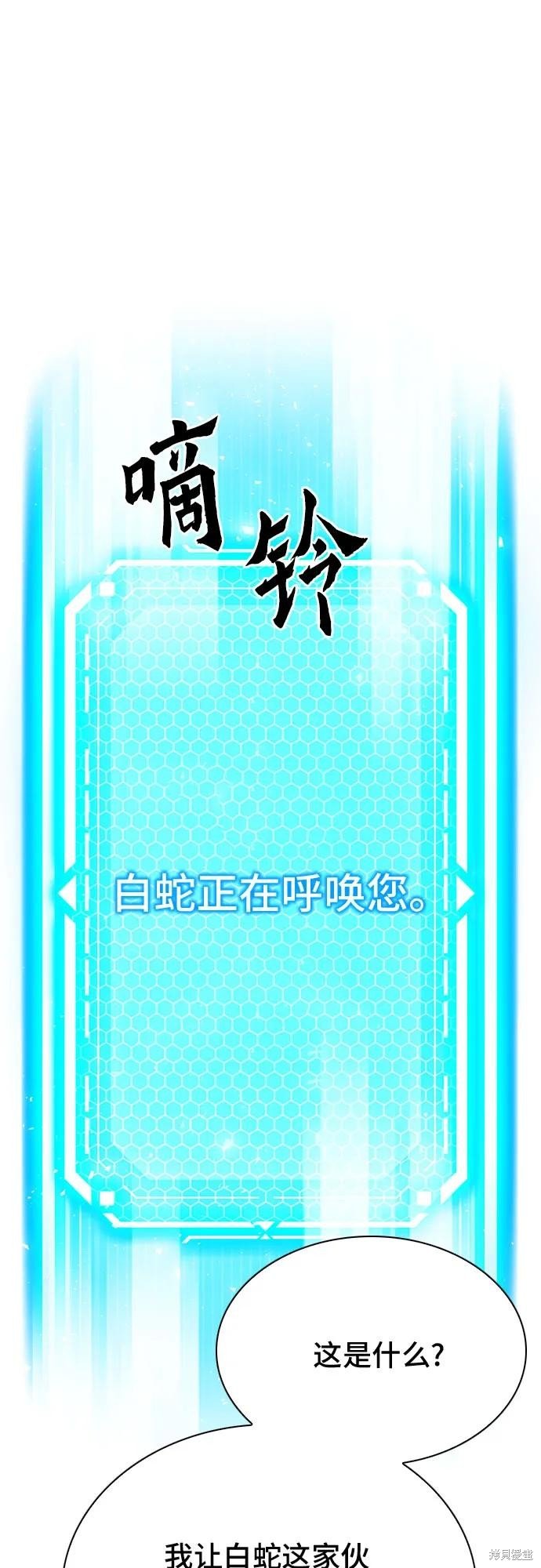 第141话