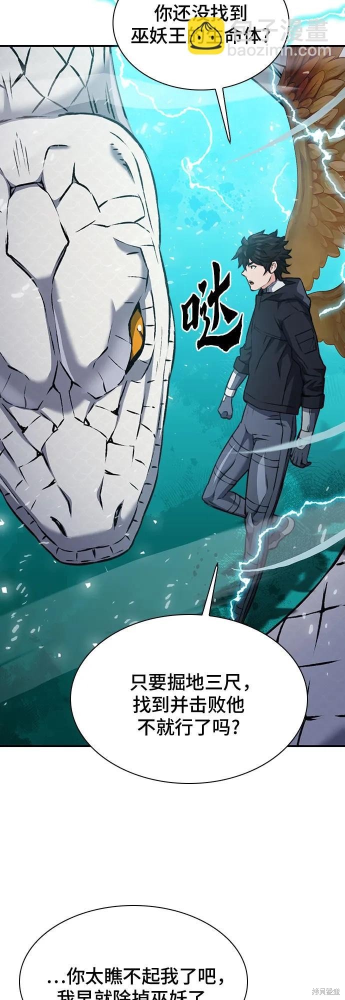 第141话