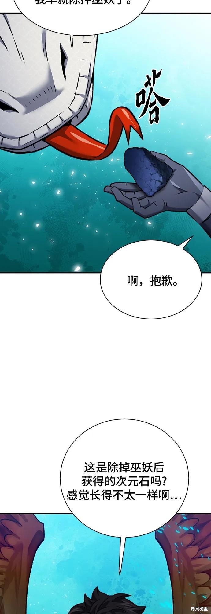 第141话