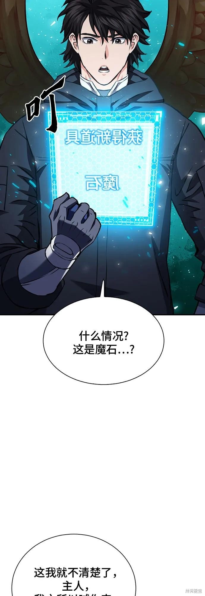 第141话