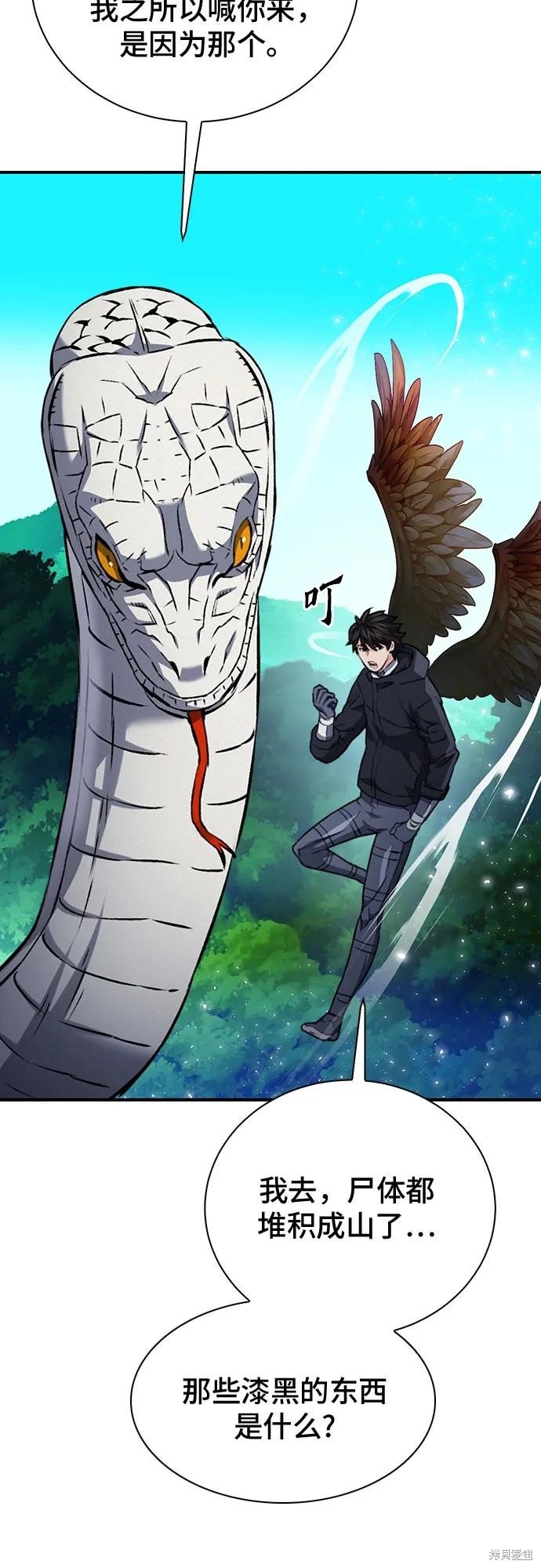 第141话