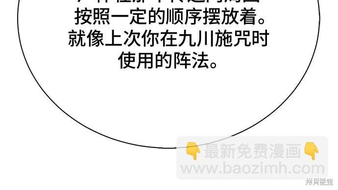 第141话