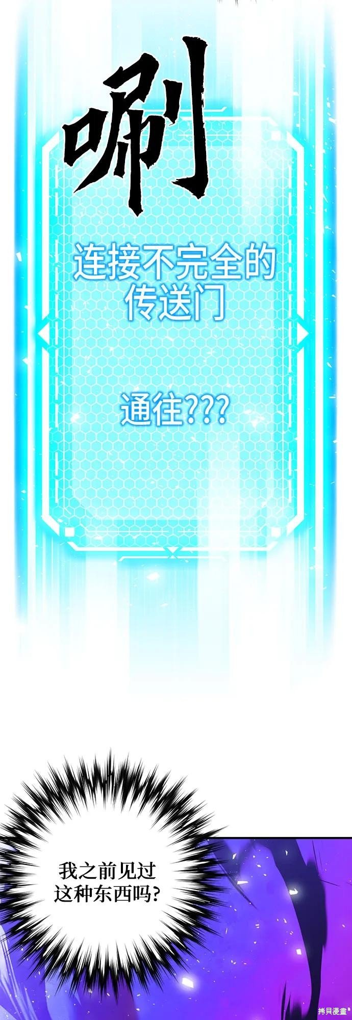 第141话