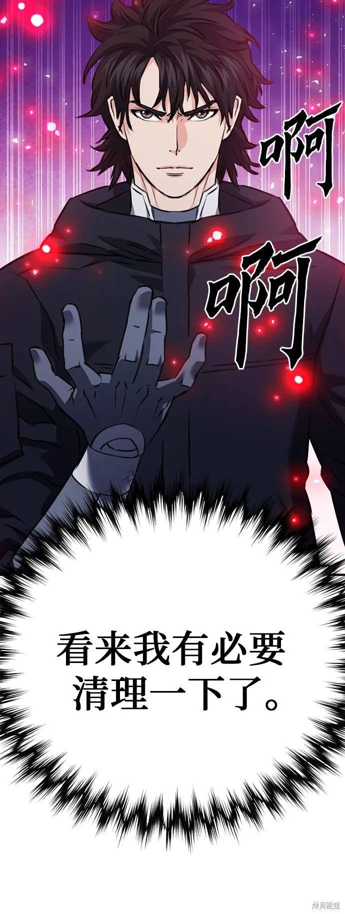 第141话