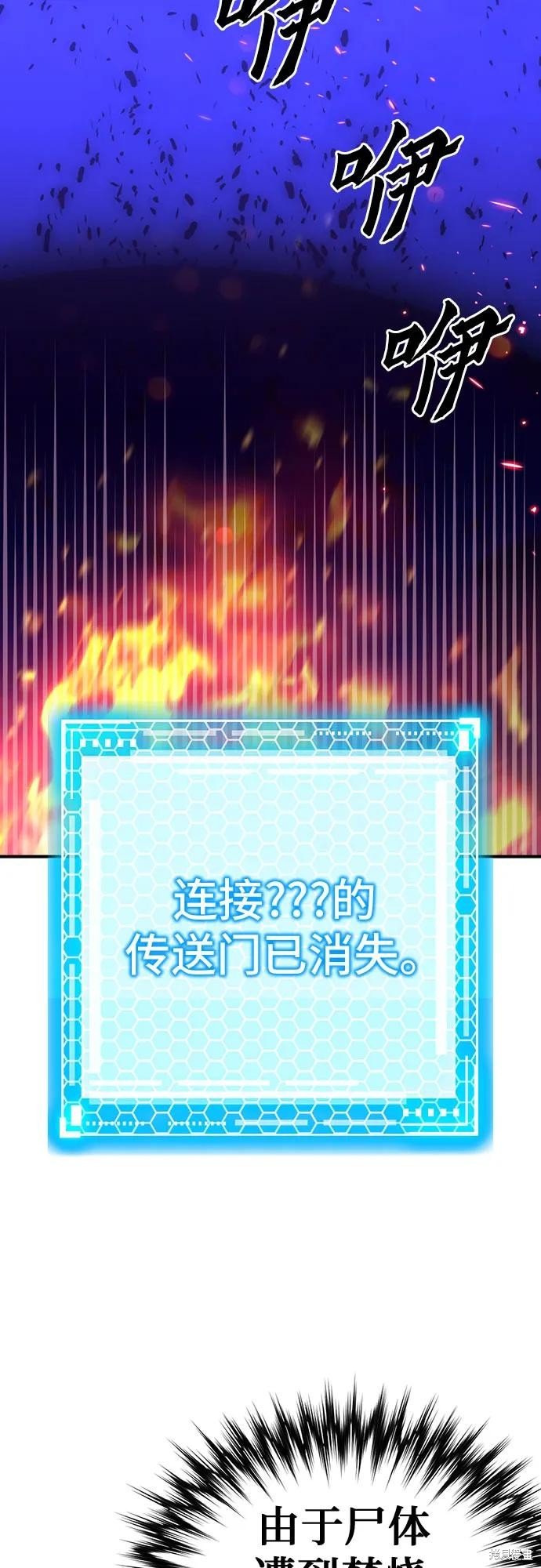 第141话