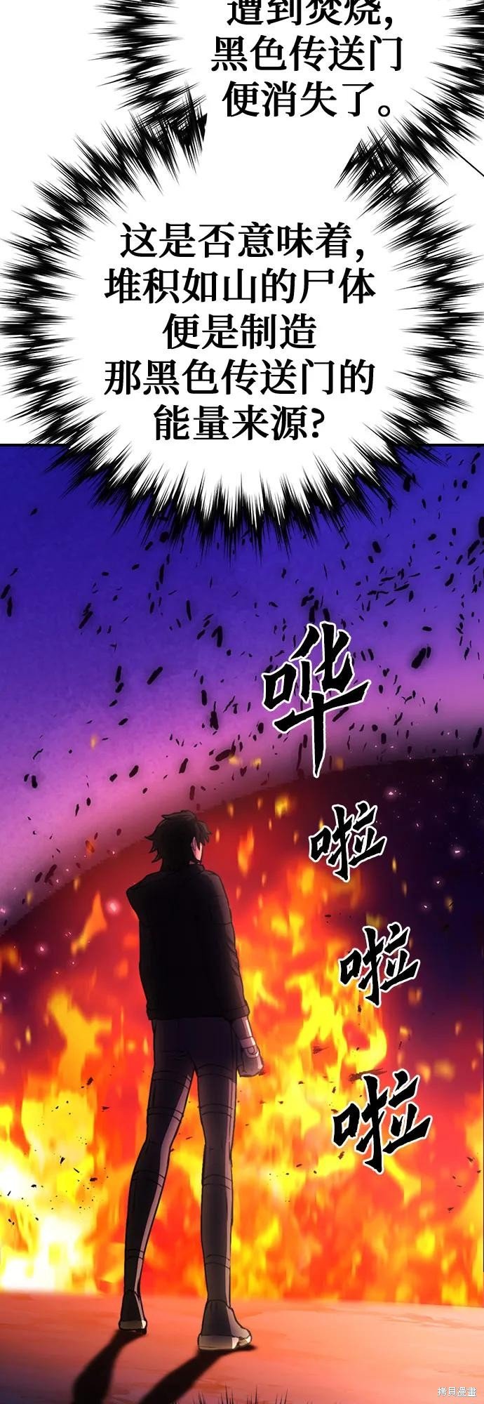 第141话