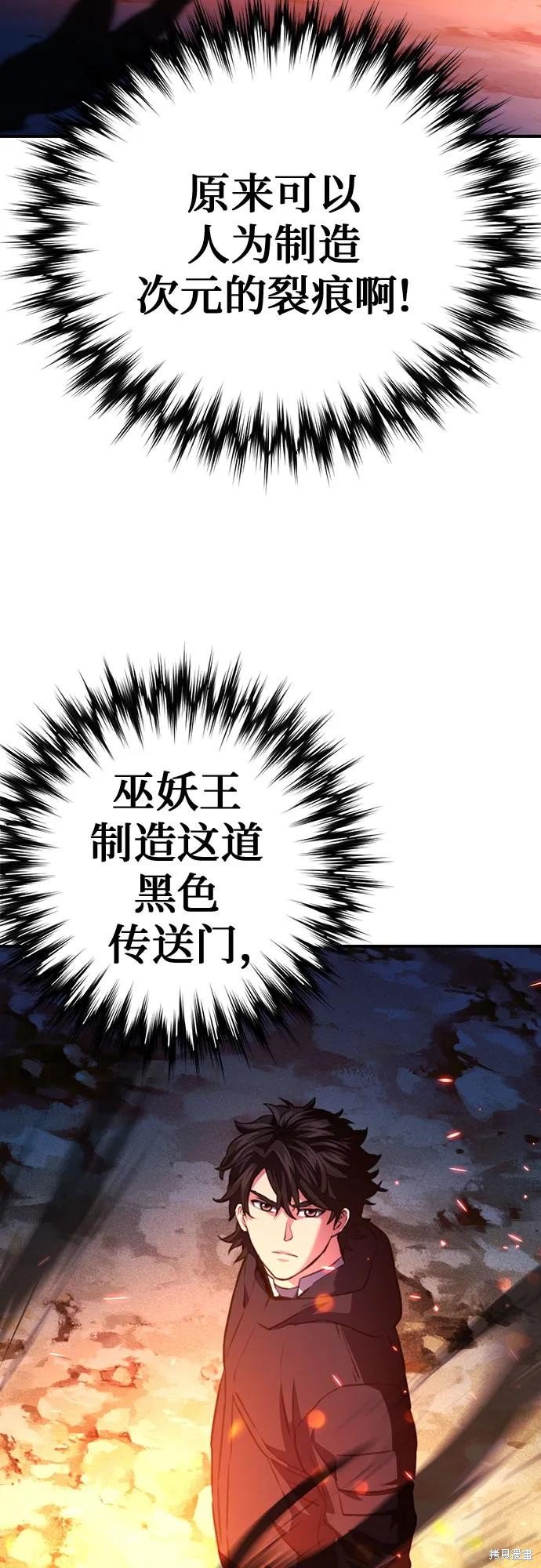 第141话