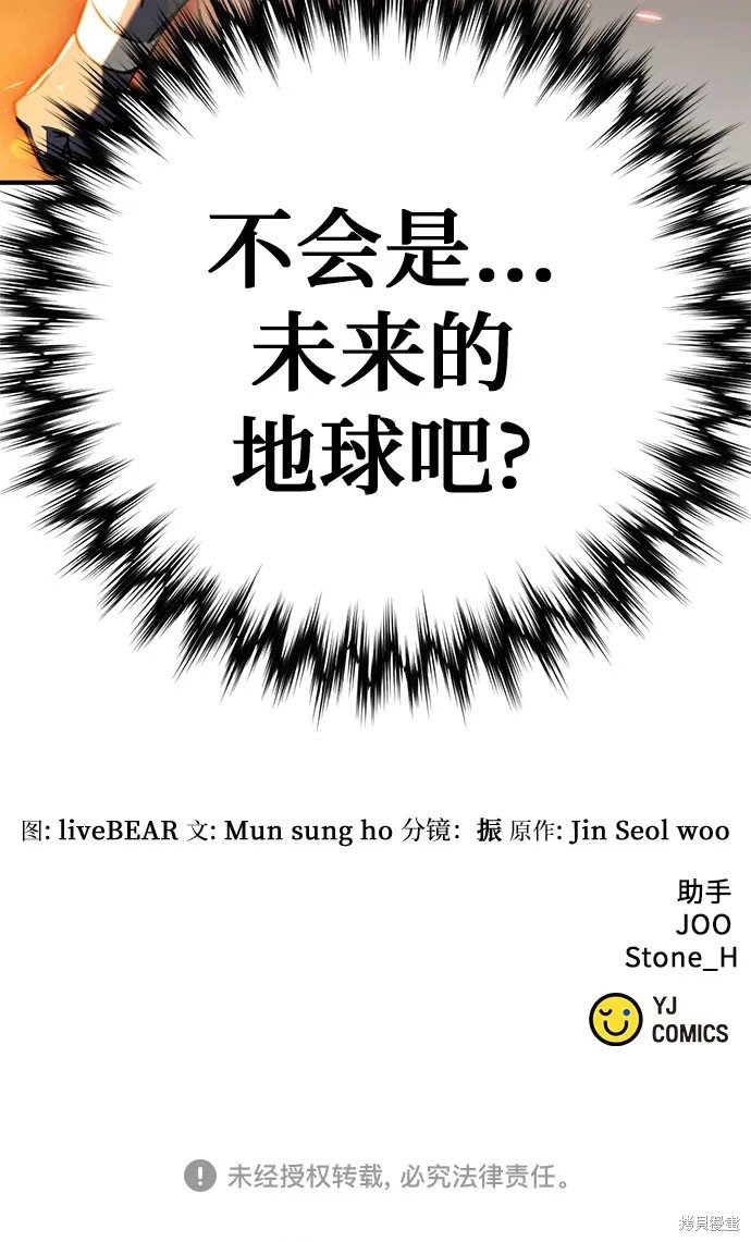 第141话