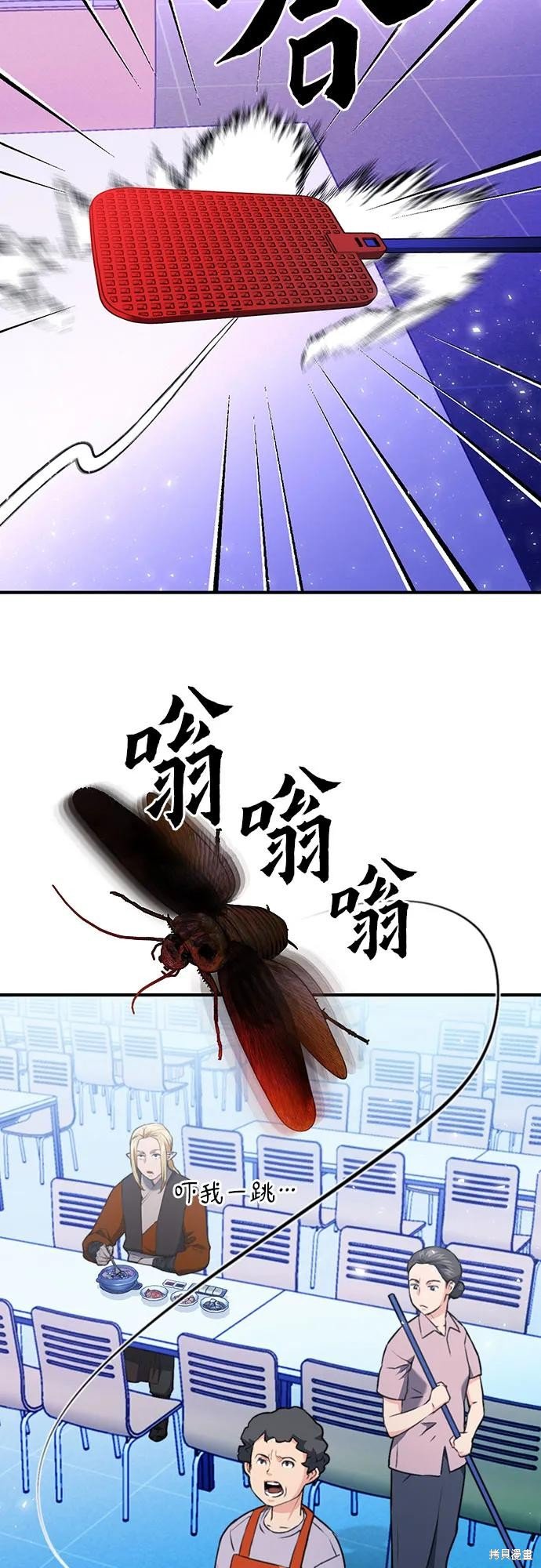 第142话
