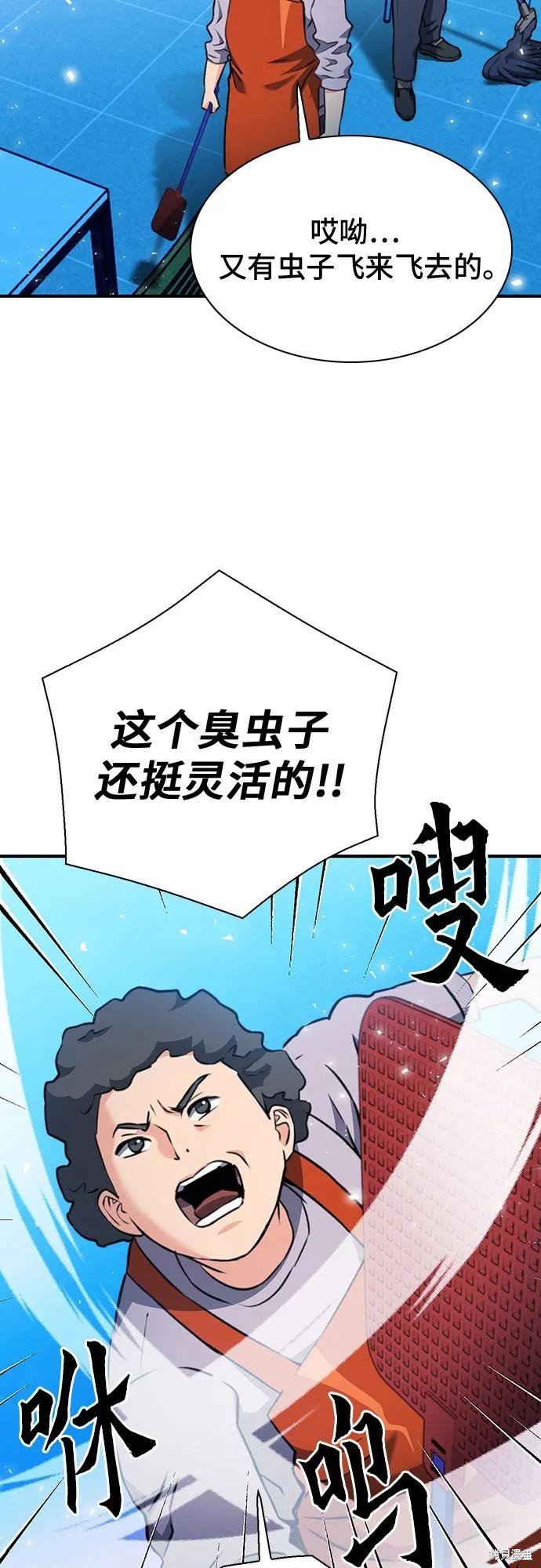 第142话