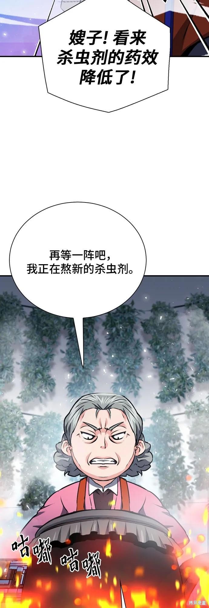 第142话