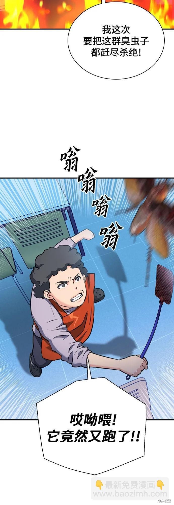 第142话