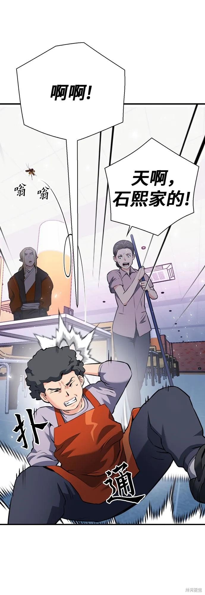 第142话