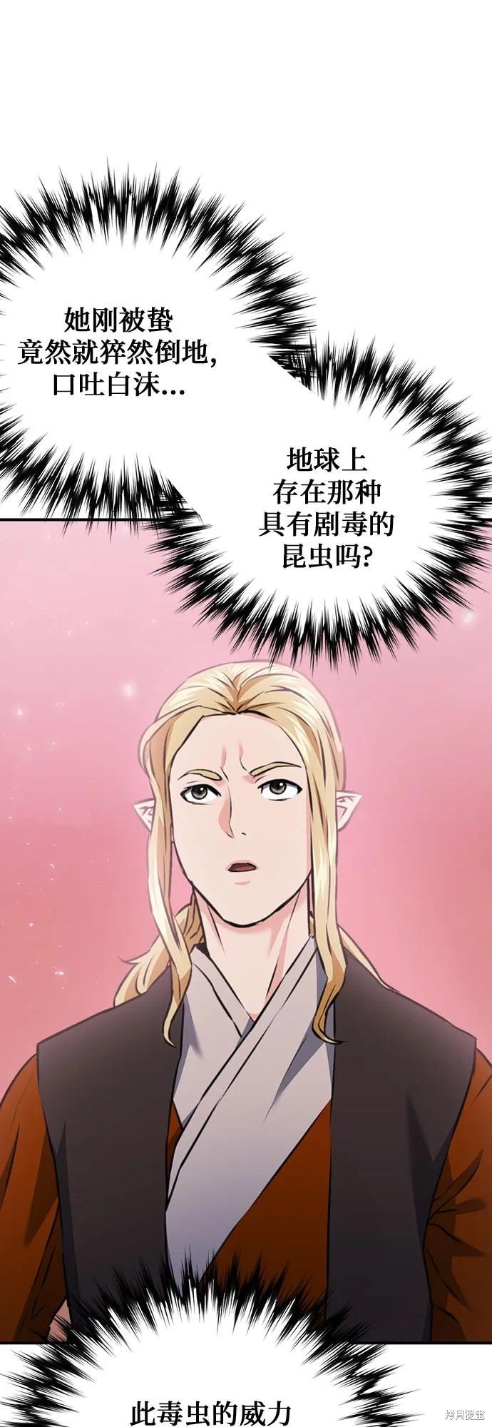 第142话