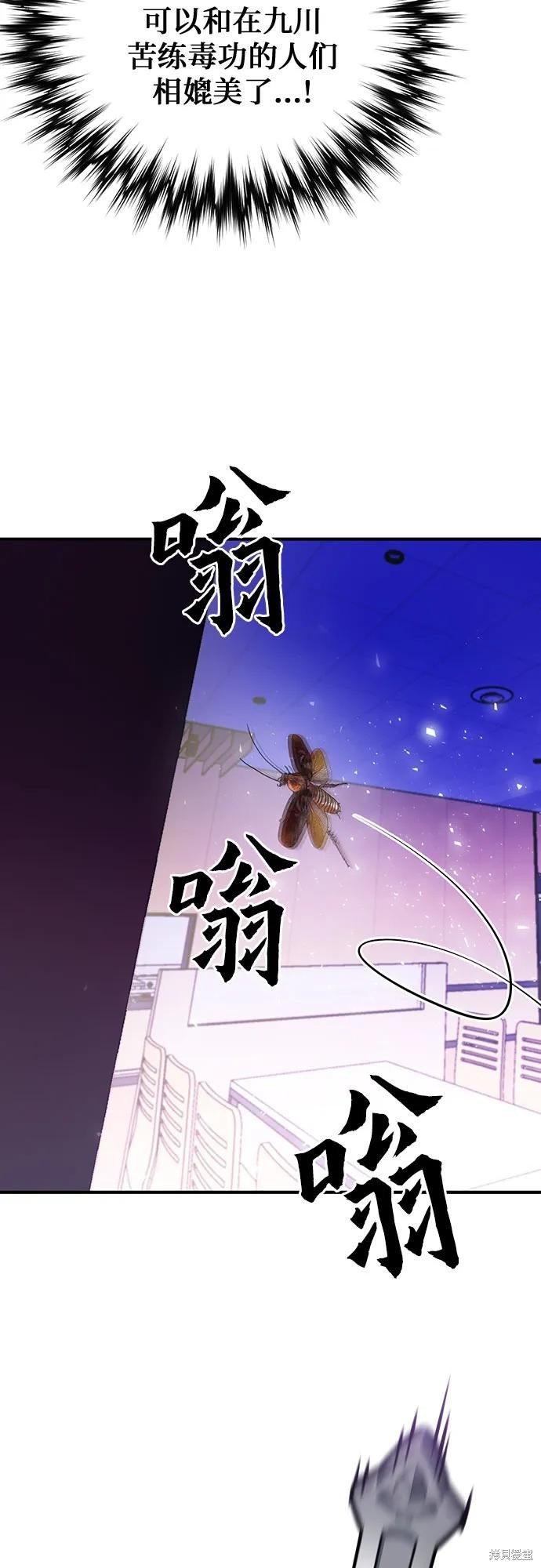 第142话